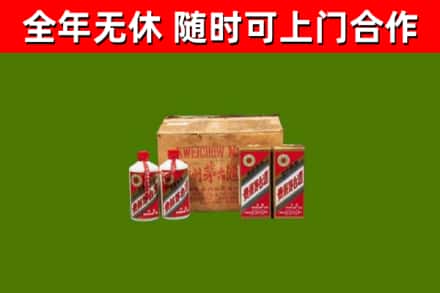 启东烟酒回收80年代茅台酒.jpg