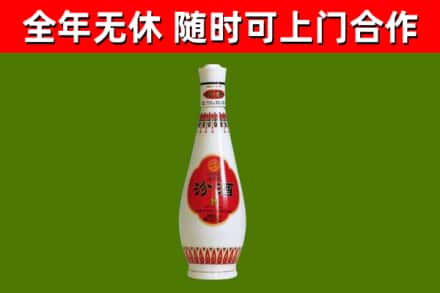 启东烟酒回收瓷瓶汾酒.jpg