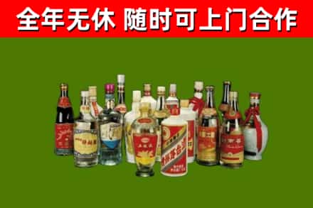 启东回收白酒